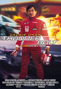 دانلود فیلم Thunderbolt 1995253595-1966495520