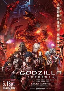 دانلود انیمه Godzilla: City on the Edge of Battle 2018254130-245913677