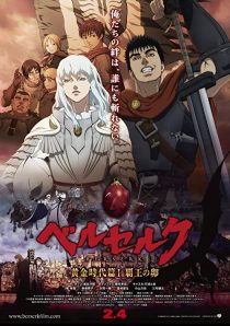 دانلود انیمه Berserk: The Golden Age Arc I – The Egg of the King 2012254273-722447055