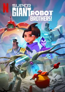 دانلود انیمیشن Super Giant Robot Brothers253190-749778021