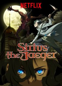 دانلود انیمه Sirius the Jaeger258947-2086900984