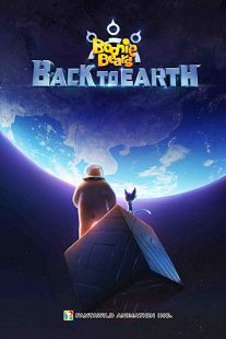 دانلود انیمیشن Boonie Bears: Back to Earth 2022273512-144878188