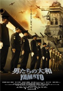 دانلود فیلم Otoko-tachi no Yamato 2005270528-1480354146