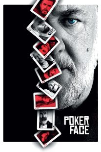 دانلود فیلم Poker Face 2022276397-727285835