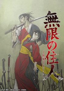 دانلود انیمه Blade of the Immortal289891-136073996