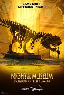 دانلود انیمیشن Night at the Museum: Kahmunrah Rises Again 2022286499-1242674079