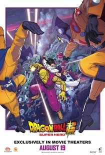 دانلود انیمه Dragon Ball Super: Super Hero 2022287018-933077464