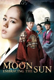 دانلود سریال کره‌ای The Moon That Embraces the Sun306180-89832004