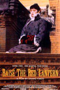 دانلود فیلم Raise the Red Lantern 1991323056-956978449