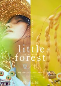 دانلود فیلم Little Forest: Summer/Autumn 2014322904-274262649