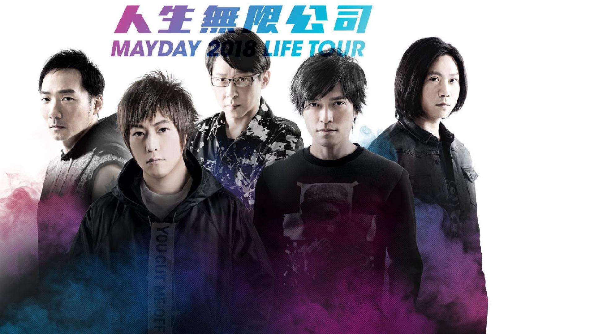 دانلود فیلم Mayday Life 2019