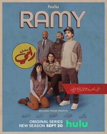 دانلود سریال Ramy45720-728767719