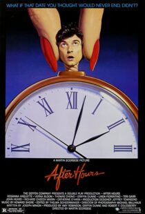 دانلود فیلم After Hours 1985323662-915217924