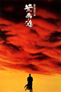 دانلود فیلم Once Upon a Time in China 1991325680-837650461