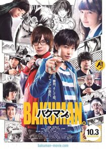 دانلود فیلم Bakuman 2015324910-195259451