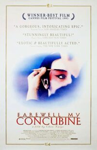 دانلود فیلم Farewell My Concubine 1993323784-1994934959