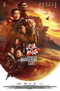 دانلود فیلم The Wandering Earth II 2022331480-1078221415