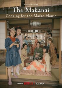 دانلود سریال The Makanai: Cooking for the Maiko House331012-142623506