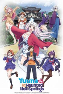 دانلود انیمه Yuragi-sou no Yuuna-san331178-12520062