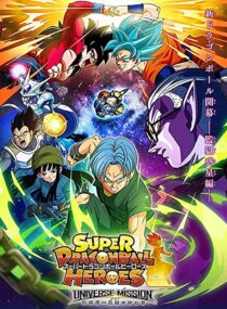 دانلود انیمه Super Dragon Ball Heroes331183-276814307