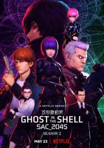 دانلود انیمه Ghost in the Shell SAC_2045330135-421839262