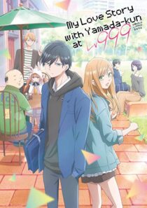 دانلود انیمه My Love Story with Yamada-kun at Lv999331389-1659092029