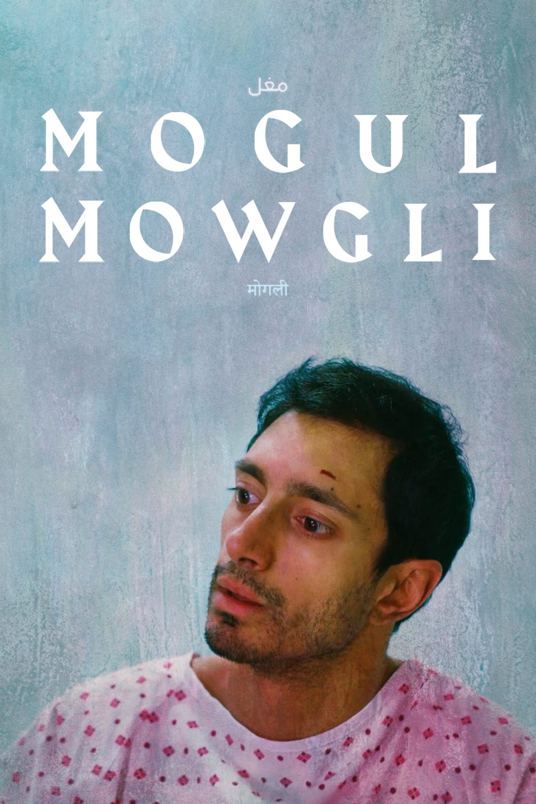 دانلود فیلم Mogul Mowgli 2020