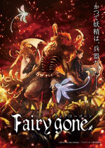 دانلود انیمه Fairy gone336204-1334140335