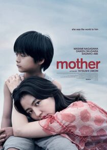 دانلود فیلم Mother 2020331859-1165973079