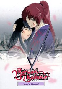 دانلود انیمه Rurouni Kenshin: Trust and Betrayal372504-1089828576