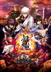 دانلود انیمه Gintama: The Final 2021332743-939803513