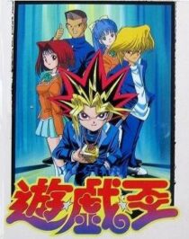 دانلود انیمه Yu-Gi-Oh!337661-1942544415