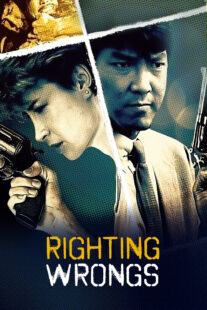 دانلود فیلم Righting Wrongs 1986332237-1356544854