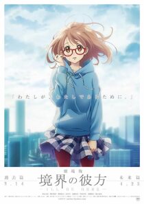 دانلود انیمه Beyond the Boundary: I’ll Be Here – Future 2015366494-362098214