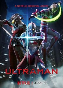 دانلود انیمه Ultraman364303-1916815656