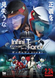 دانلود انیمه Infini-T Force the Movie: Farewell Gatchaman My Friend 2018366972-2043088525