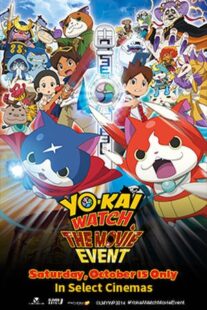 دانلود انیمه Yo-kai Watch Movie: It’s the Secret of Birth, Meow! 2014366980-1185471147