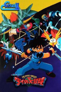 دانلود انیمه Dragon Quest Great Adventure of Dai! Destroy!! The Reborn 6 Commanders 1992366969-253322590