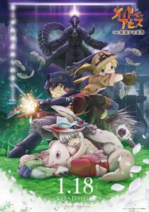 دانلود انیمه Made in Abyss: Wandering Twilight 2019366974-1780840025