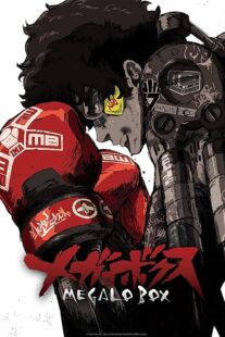 دانلود انیمه Megalo Box366916-433178215