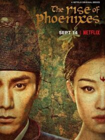 دانلود سریال The Rise of Phoenixes367170-557370086