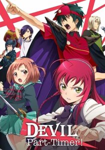 دانلود انیمه The Devil Is a Part-Timer!367543-1829999429