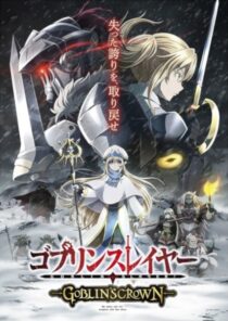 دانلود انیمه Goblin Slayer: Goblin’s Crown 2020367045-627937991