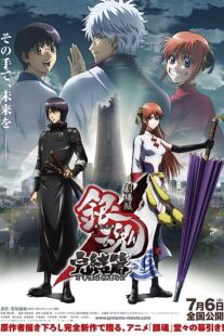 دانلود انیمه Gintama the Movie: The Final Chapter – Be Forever Yorozuya 2013366231-573944600