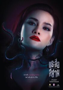 دانلود فیلم Sisters 2019366521-260493693