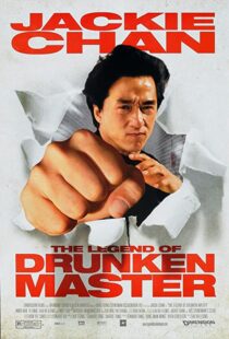 دانلود فیلم The Legend of Drunken Master 1994353052-212213400