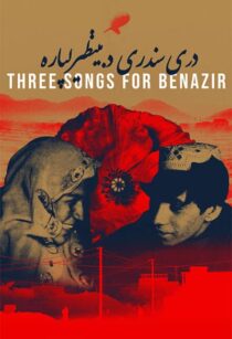 دانلود فیلم Three Songs for Benazir 2021366423-642421968