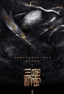 دانلود سریال Secret of the Three Kingdoms370366-2000731237