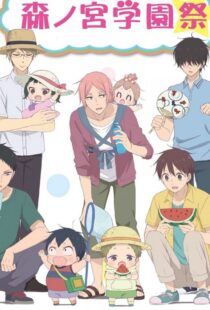 دانلود انیمه School Babysitters369784-1832471246