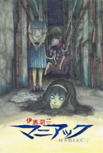 دانلود انیمه Junji Ito Maniac: Japanese Tales of the Macabre370022-1386726219